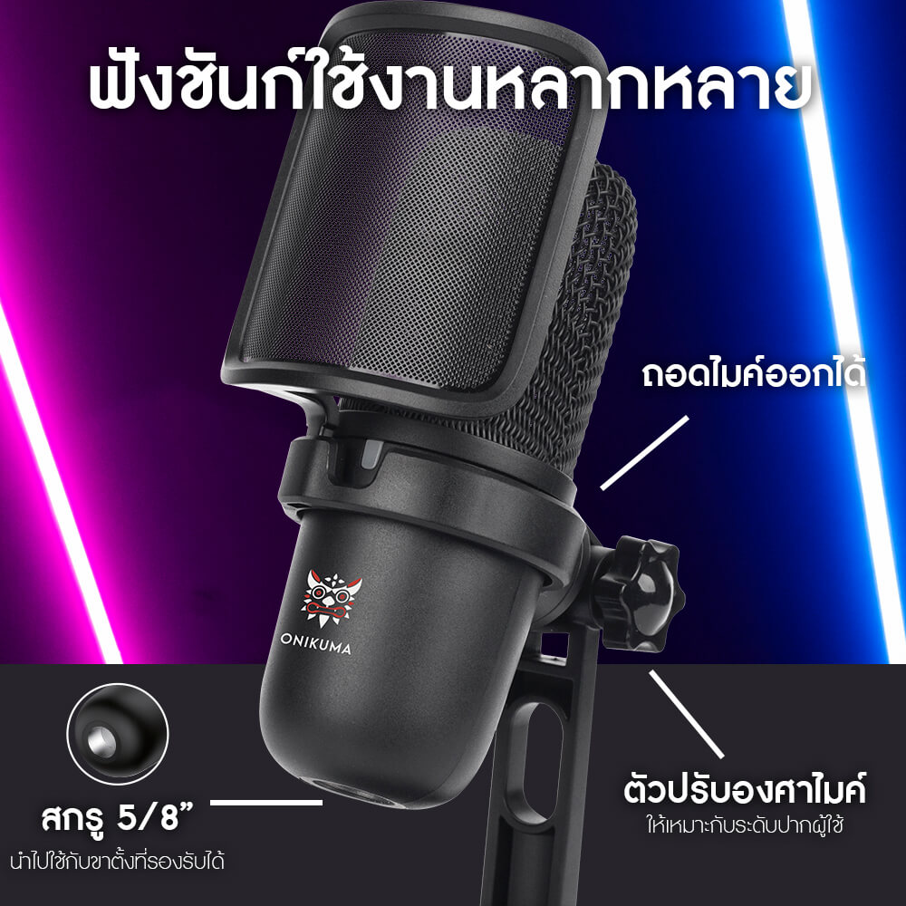 ไมโครโฟน ONIKUMA HOKO ไมค์แบบตั้งโต๊ะ สำหรับเล่นเกม สตรีมมิ่ง ฯลฯ - สีดำ_9